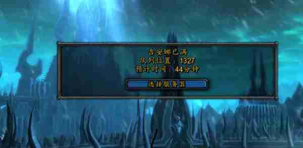 魔兽世界.jpg 魔兽世界.jpg