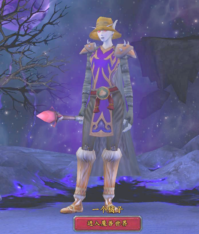 魔兽世界.png 魔兽世界.png