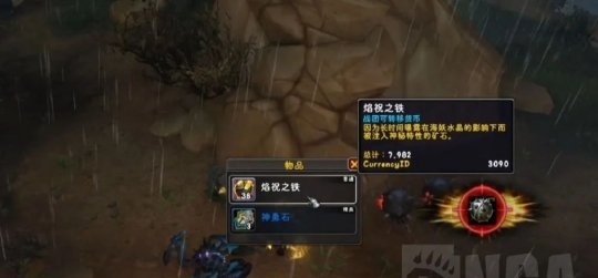 魔兽世界 魔兽世界