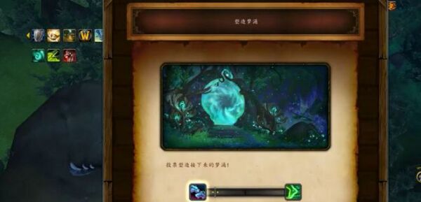 魔兽世界 魔兽世界