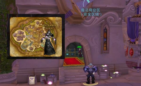 魔兽世界 魔兽世界