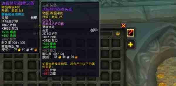 魔兽世界.jpg 魔兽世界.jpg