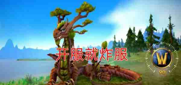 魔兽世界.jpg 魔兽世界.jpg