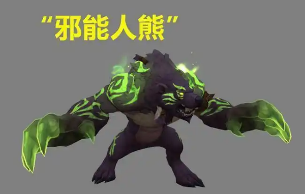 魔兽世界.jpg 魔兽世界.jpg