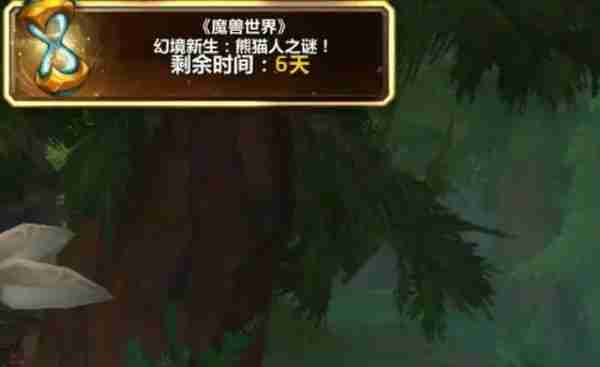 魔兽世界时光服 魔兽世界时光服
