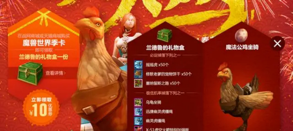 奥格瑞玛.jpg
