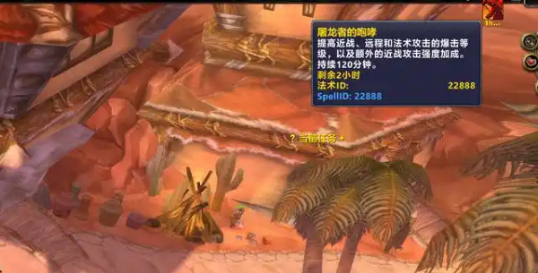 奥格瑞玛.jpg 奥格瑞玛.jpg