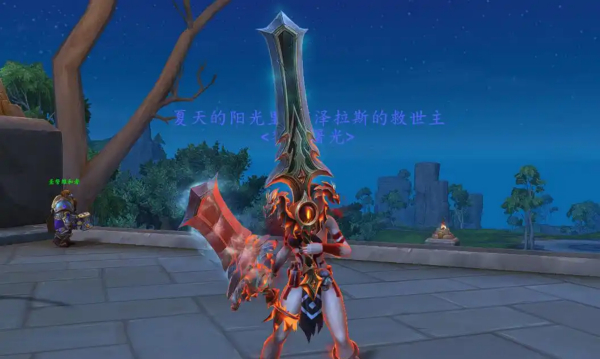 奥格瑞玛.jpg 奥格瑞玛.jpg