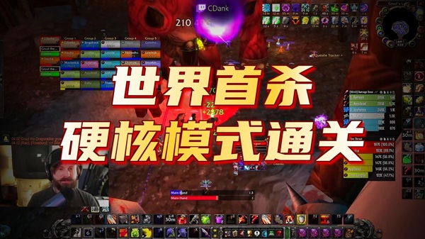 魔兽世界无限种族特长全面更新新增侏儒牧师亡灵圣骑士