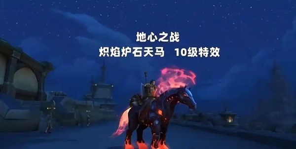 魔兽21周年庆典机制拆解：坐骑分发、现金抽奖与版本节点如何串联三个客户端